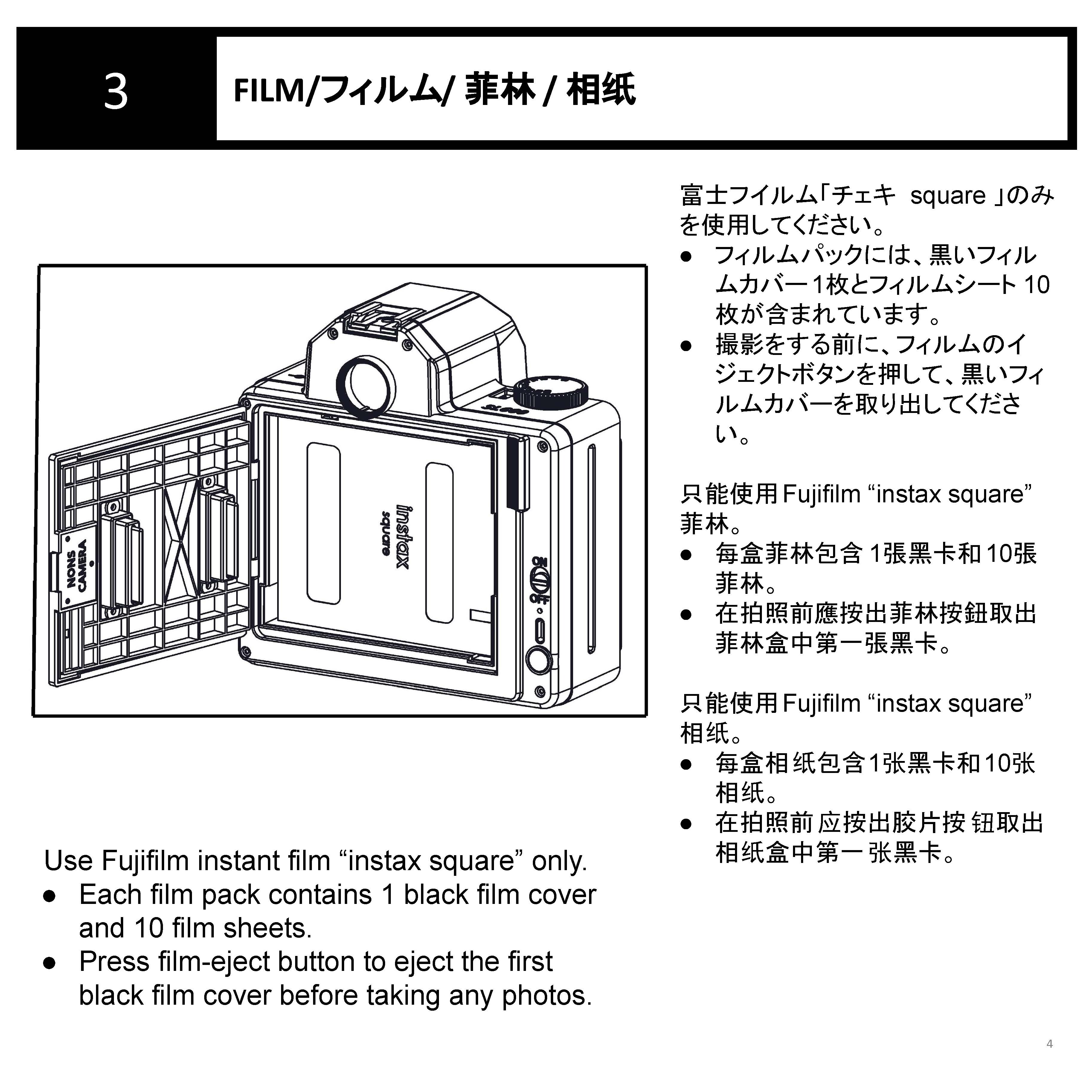 NONS SL660 MANUAL – NONS CAMERA
